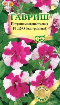 Петуния ДУО F1 Бело-Розовый 5шт (драже в пробирке) махровая /сер. Элитная клумба /однолетник