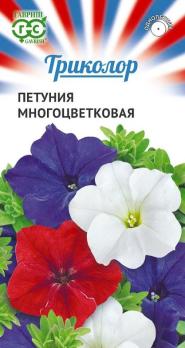 Петуния СМЕСЬ многоцвет.сер.Триколор 9 шт.