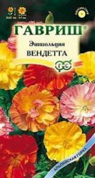 Эшшольция Вендетта, смесь 0,2 г Н40см сер.Альпийская горка /однолетник