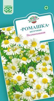 Ромашка Подмосковная 0,2гр аптечная сер.Лечебный огород /лекарственное растение