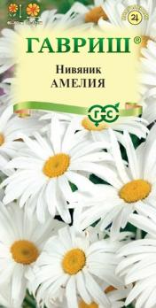 Нивяник Амелия 0,2гр /многолетник