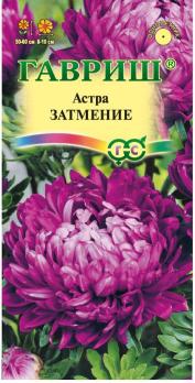 Астра Затмение 0,3гр пионовидная /однолетник