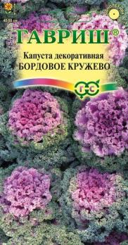 Капуста декор. Бордовое Кружево (воронежская) 0,1г Н50см /однолетник