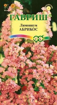 Лимониум Абрикос 0,01гр /однолетник