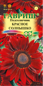 Подсолнечник декор.Красное СОЛНЫШКО 0,5гр Н150см /однолетник
