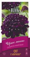 Скабиоза пурпурная Чёрное манто, махр. 0,5г сер.Блэк