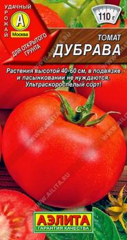 Томат Дубрава 0,2г ультраскороспел,детерм