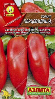 Томат Перцевидный (сред,индет)/0,1г..