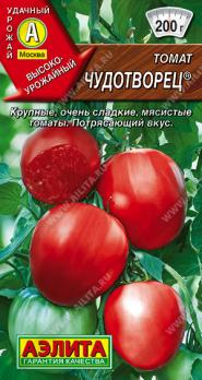Томат Чудотворец 20шт среднеспел,индетерм,кубовидн