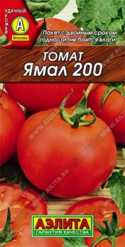 Томат Ямал 200 0,1гр. ран..
