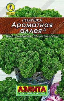 Петрушка кудрявая Ароматная Аллея 0,2гр сер.ЛИДЕР /высокоурожайный раннеспелый сорт