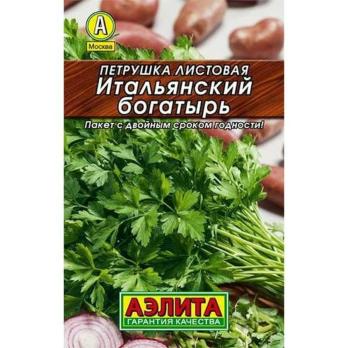 Петрушка листовая Итальянский Богатырь 2гр сер.ЛИДЕР /продуктивный среднеспелый сор
