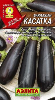 Баклажан Касатка
