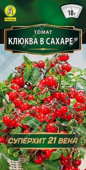 Томат Клюква В Сахаре 20шт СУПЕРХИТ 21 ВЕКА !!! Золотая серия /раннеспелый детерминантный сорт 