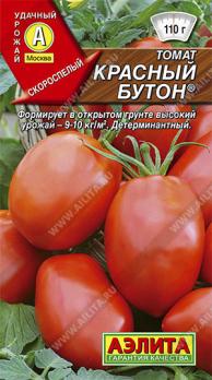 Томат Красный Бутон
