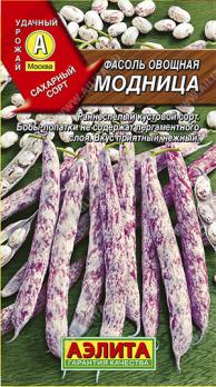 Фасоль Модница овощная 5г раннеспел,кустов
