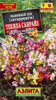 Львиный зев Текила Санрайз 0,01г смесь окрасок /однолетник