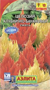 Целозия Клубнично-банановая, смесь окрасок