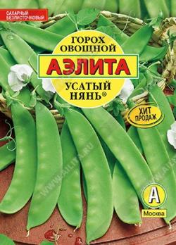 Горох Усатый Нянь 25гр /среднеспелый сахарный сорт