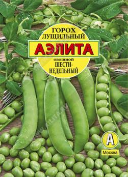 Горох Шестинедельный 25г  лущильный,раннеспелый