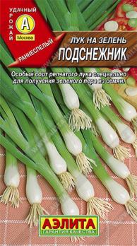 Лук на зелень Подснежник 1г раннеспелый 