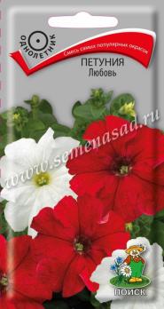 Петуния Любовь 0,1гр /однолетник