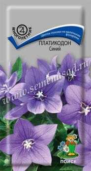 Платикодон Синий 0,1гр /многолетник