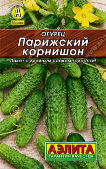 Огурец Парижский Корнишон 20шт сер.ЛИДЕР /раннеспелый пчелоопыляемый 