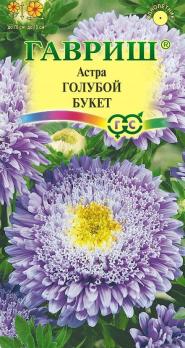 Астра Голубой Букет 0,3гр /однолетник