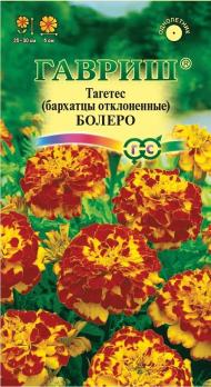 Бархатцы Болеро 0,3гр откленные  /однолетник
