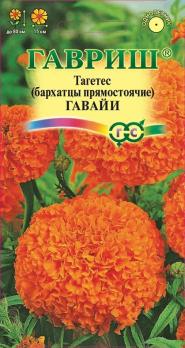 Бархатцы Гавайи прямостоячие 0,3гр /однолетник