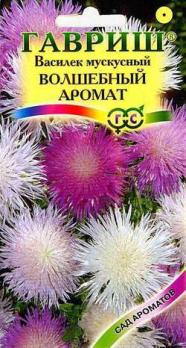 Василек Волшебный Аромат мускусный  0,1гр /сер.Сад ароматов однолетник