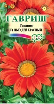 Гацания Нью Дей Красный F1 /5шт  сер.Элитная клумба