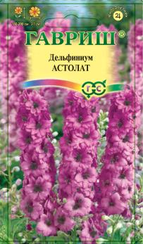 Дельфиниум Астолат 0,05гр /многолетник