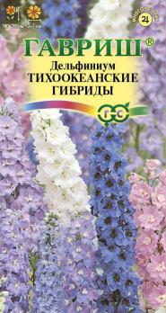 Дельфиниум Тихоокеанские Гибриды 0,05гр /многолетник