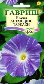 Ипомея Летающие Тарелки 0,5г сирен Н200см Ø10см /однолетник