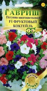 Петуния Фруктовый Коктейль F1 многоцвет /7шт (драже в пробирке) сер.Элитная клумба /однолетник