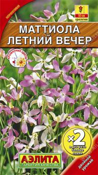 Маттиола Летний Вечер смесь 1г Н50см серх2