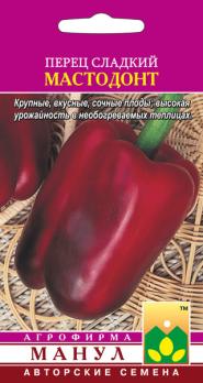 Перец сладкий Мастодонт 0,1гр раннеспелый  Авторские семена