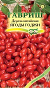 Дереза Ягоды Годжи китайская 3шт Н16 сер.Лесной уголок