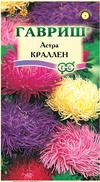 Астра Краллен СМЕСЬ 0,3гр коготковая 