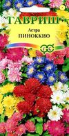 Астра Пиноккио смесь 0,3гр /однолетник