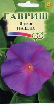 Ипомея Гранд Па 0,5г Н2м Ø10см /однолетник