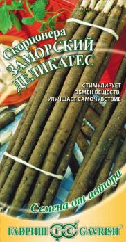 Скорцонера Заморский Деликатес 0,5г сер.Семена от автора