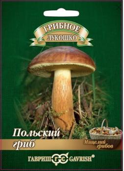 Гриб ПОЛЬСКИЙ гриб на зерновом субстрате 15мл 