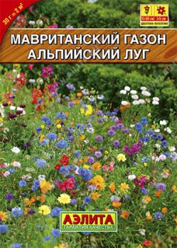 Газон мавританский  Альпийский Луг 30гр