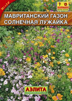 Газон мавританский  Солнечная Лужайка 30гр 