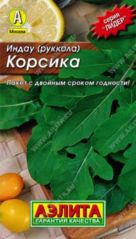Руккола (индау) Корсика 0.3г сер.ЛИДЕР