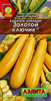 Кабачок цук Золотой Ключик 1гр раннеспел, желт