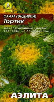 Салат Тортик (Эндивий) 0,5г раннеспелый